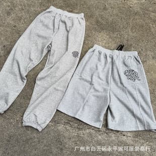 European and American trendy brand Me baggy casual pants tracksuit loose sweatshirt sweatpants long pants