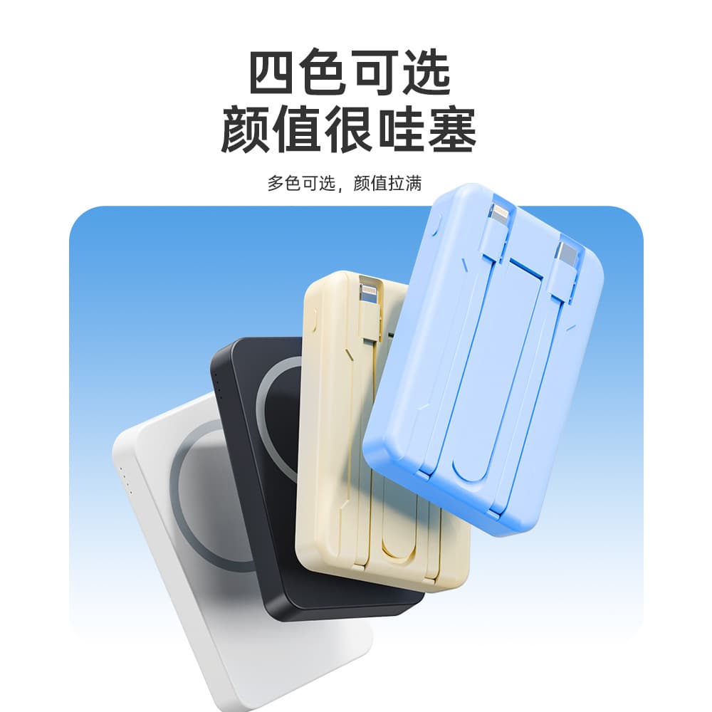 Cross-border self-contained cable holder magnetic wireless power bank 10000 mAh fast charging mobile power supply can be carried on the plane