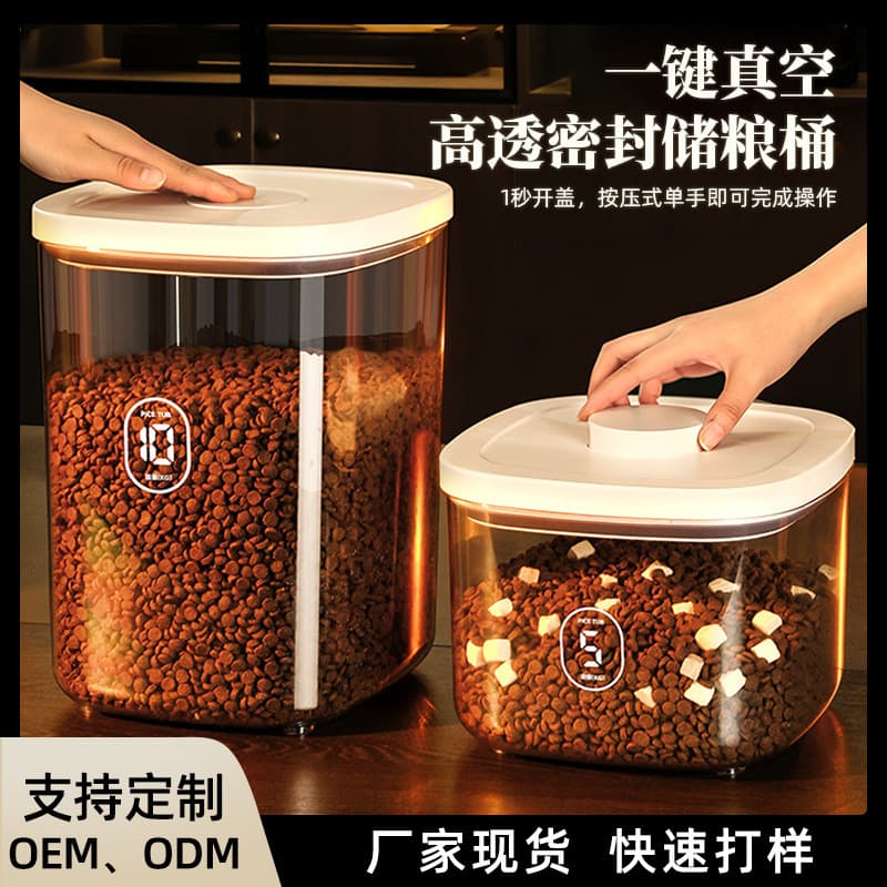 Cat food storage container, airtight container, moisture-proof vacuum pet dog food storage box, food storage bin/box