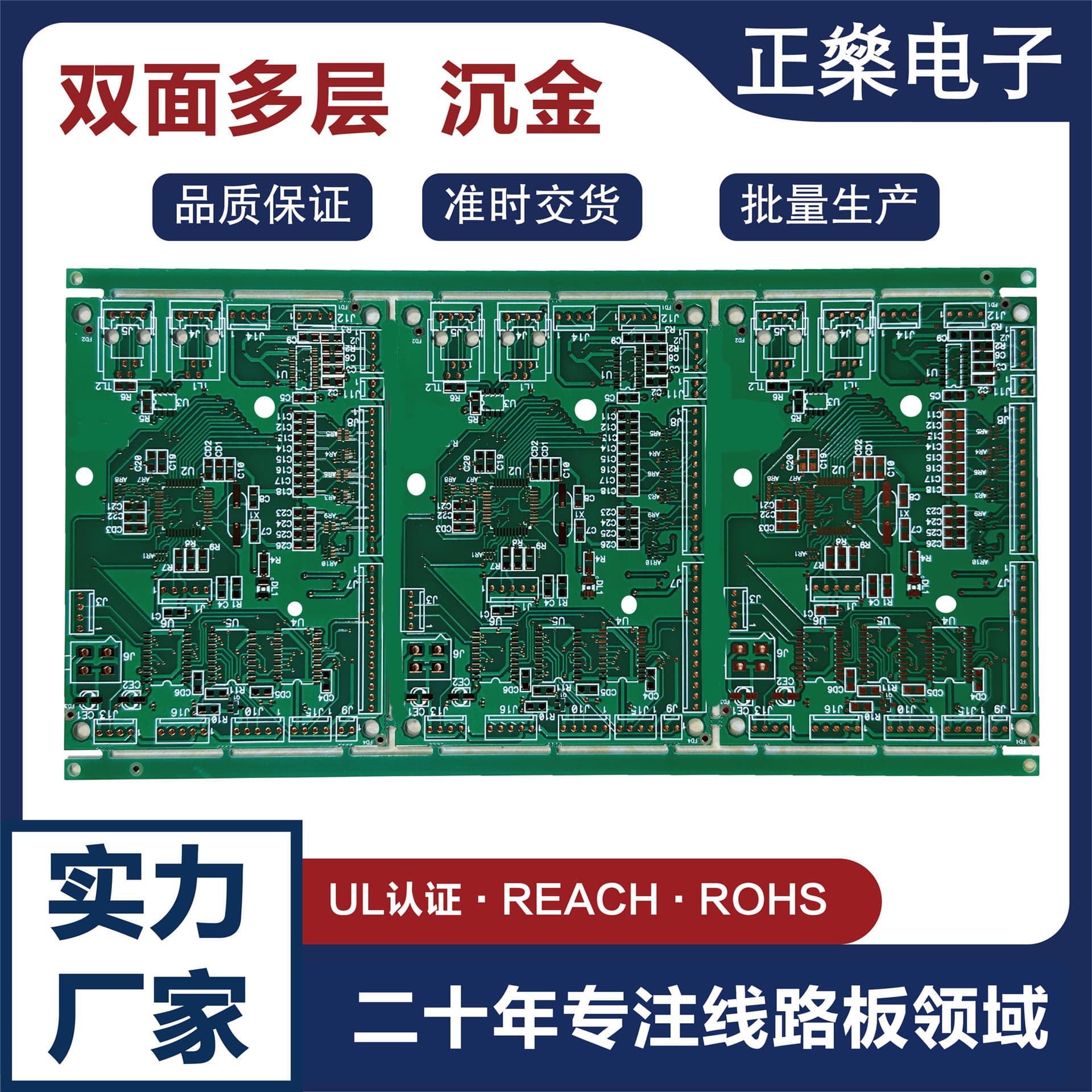 PCBA circuit board original manufacturer multilayer board circuit board quick prototyping batch production PCB circuit board