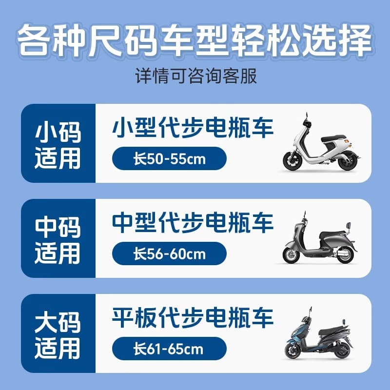 Electric Bike Seat Cover Sun Protection Waterproof Seat Insulation Leather Cover All-Season Universal Scooter Cushion Cover
