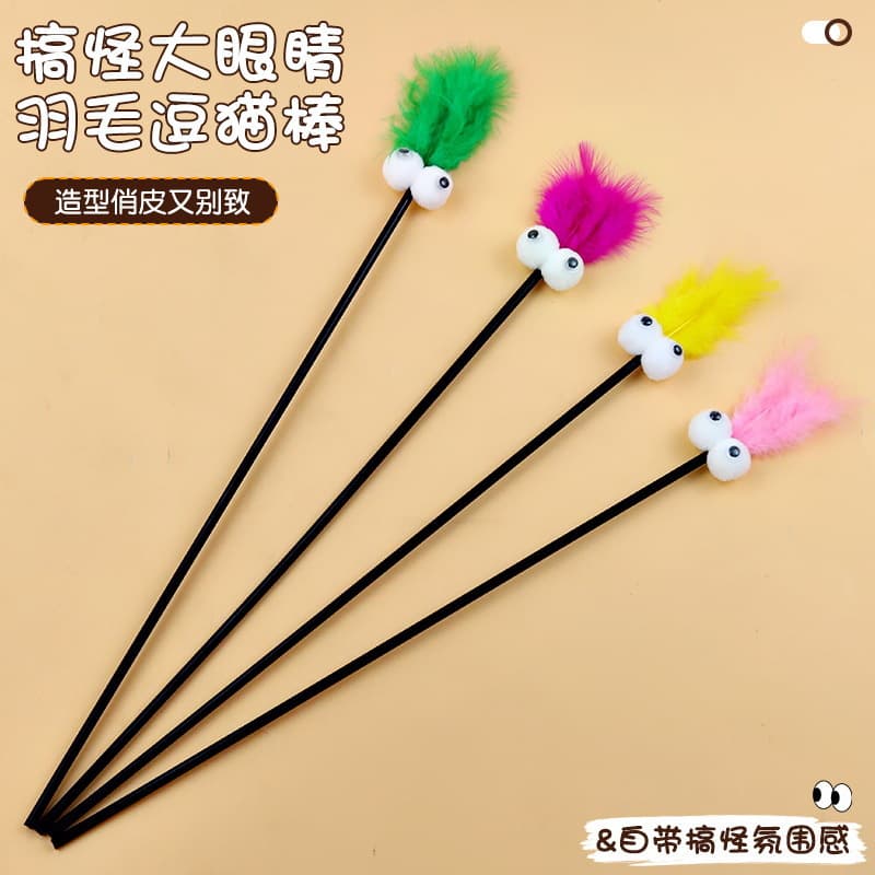 Cat Wand Toy Long Rod Colorful Feather Big Eye Interactive Cat Toy Self-Entertainment Cat Training Toy