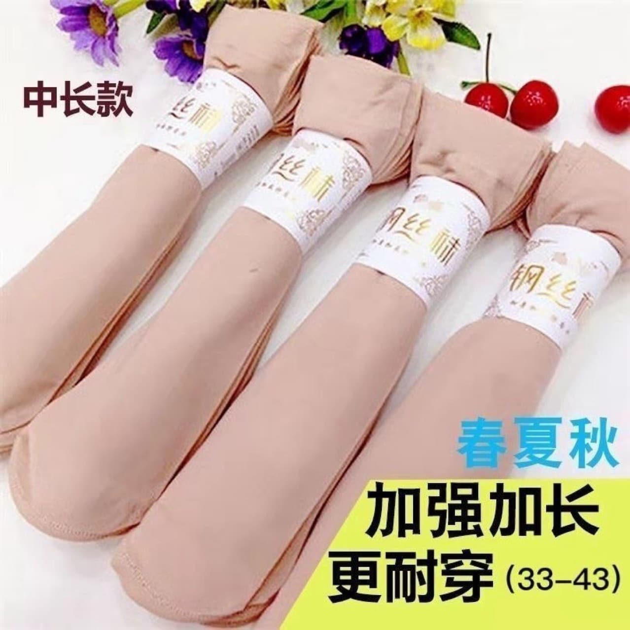 Summer Thin Breathable Women Socks Anti-Odor Sweat Absorbent Short Steel Wire Stockings Anti-Snag Solid Color Velvet Mid Long Spring Autumn