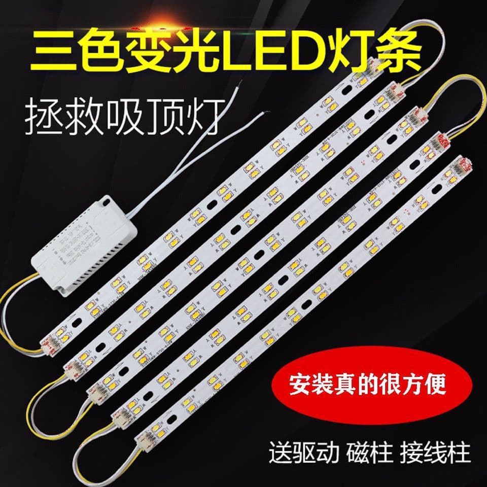 LED strip lights, long strip lights, household bedroom lights, living room lights, ceiling lights, light core retrofit lights, light panels, export factory supply chain