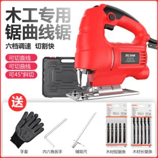 55-Type Electric Jigsaw Handheld Multi-Function Woodworking Saw, Home Scroll Saw, Manual Cutting Saw, Woodworking Tool
