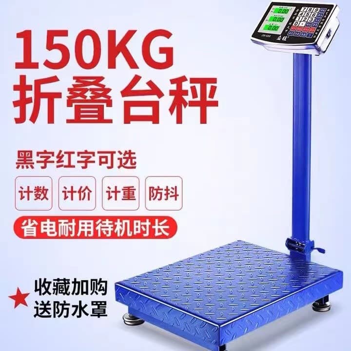 Counting 150kg High Precision Folding Bench Scale Floor Scale Commercial LCD Screen Weighing Electronic Scale Factory Scale