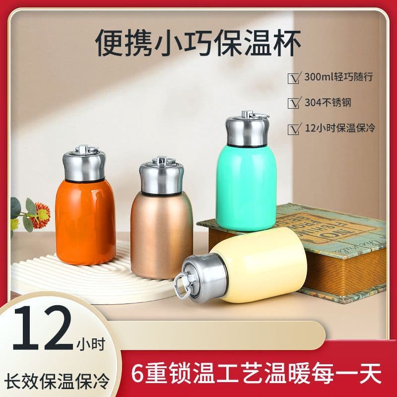 304 Stainless Steel Insulated Cup Vacuum Portable Student Large Belly Cup Mini Chubby Water Cup Custom Sealed