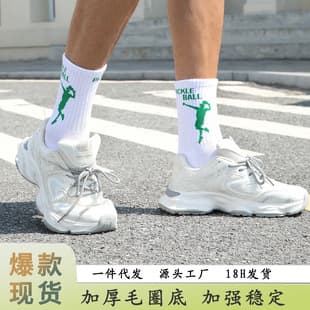 2025 Sports Socks Mid-Calf Thick Towel Bottom Socks for Men, Professional Running Pickleball Socks, Four-Season Socks