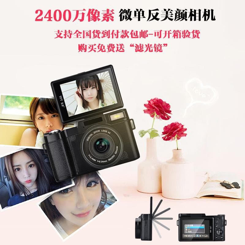 {Includes 32GB memory card} 24MP High-Definition Digital Camera, Suitable for Travel Photography, Home Use, Compact DSLR, Selfie, and Mirrorless Camera