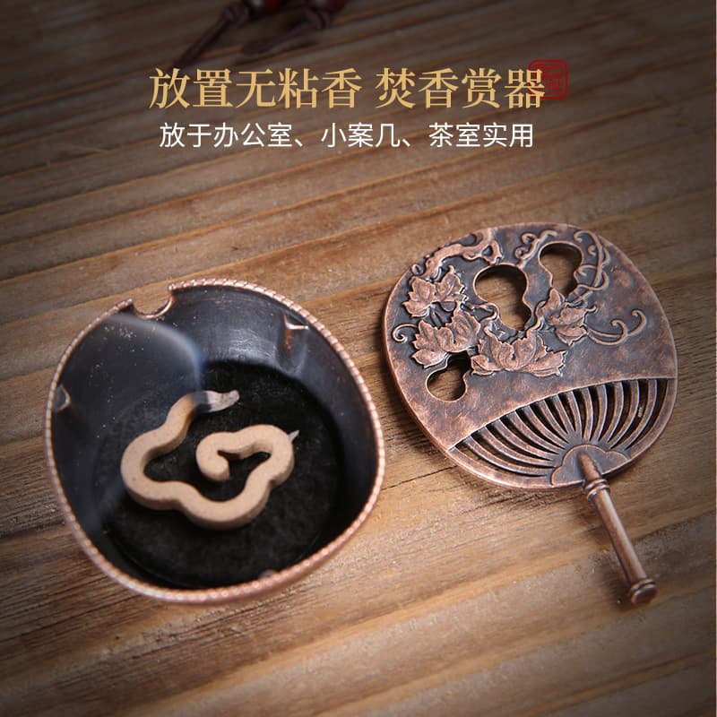 New Chinese style copper alloy bamboo luo stove gourd fan pipa plate incense burner Xiaoxiangyun aromatherapy tablets goose pear tent incense sandalwood