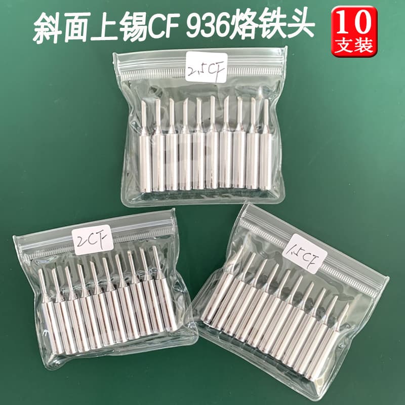 Slope Tinned 2CF Eco-Friendly Lead-Free 936 Soldering Station Tip 60W Soldering Iron Tip Horseshoe Tip Constant Temperature Internal Heating