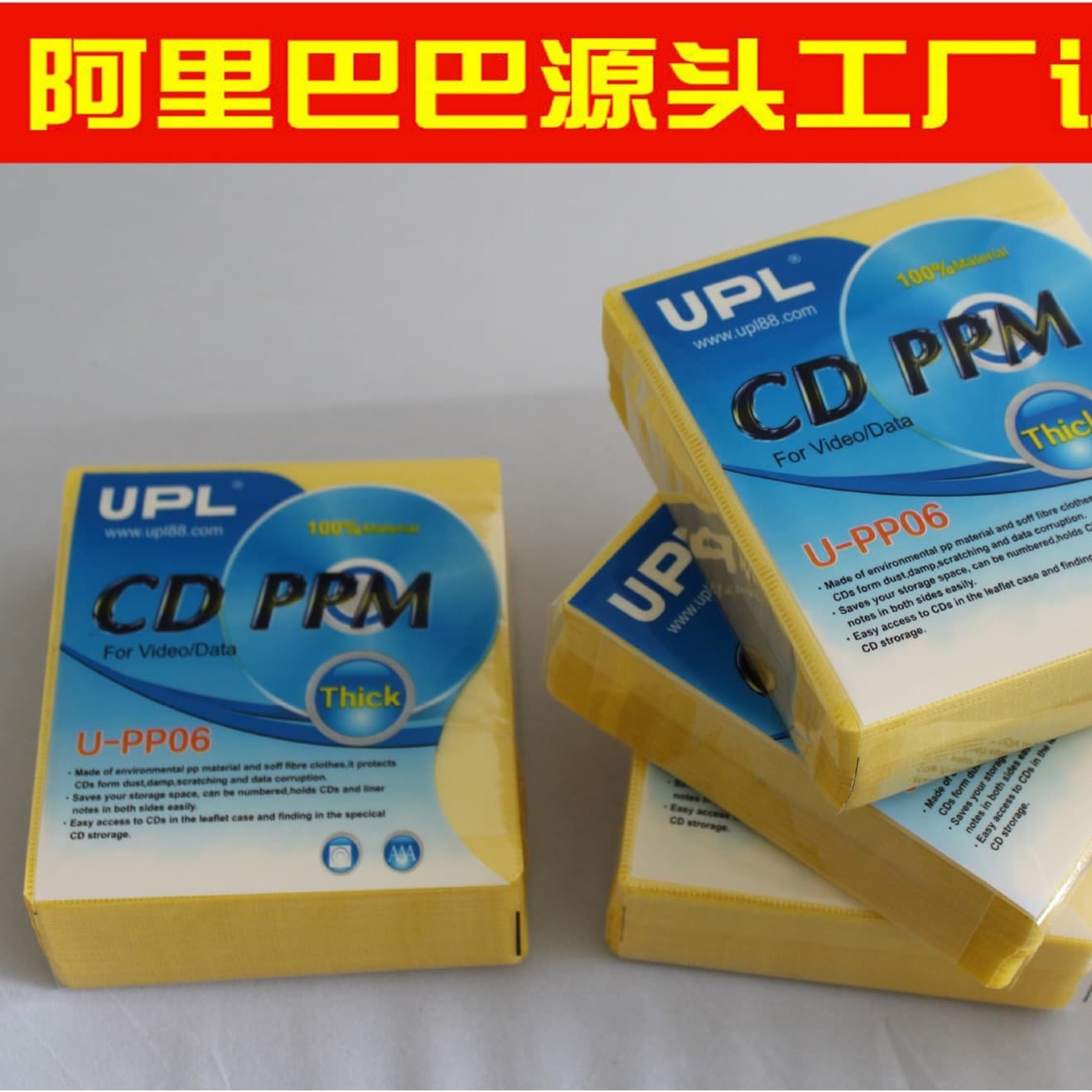 [PP06] Double-Sided CD Sleeve Plastic with Colored Non-Woven Fabric, 100-Pack CD Bags