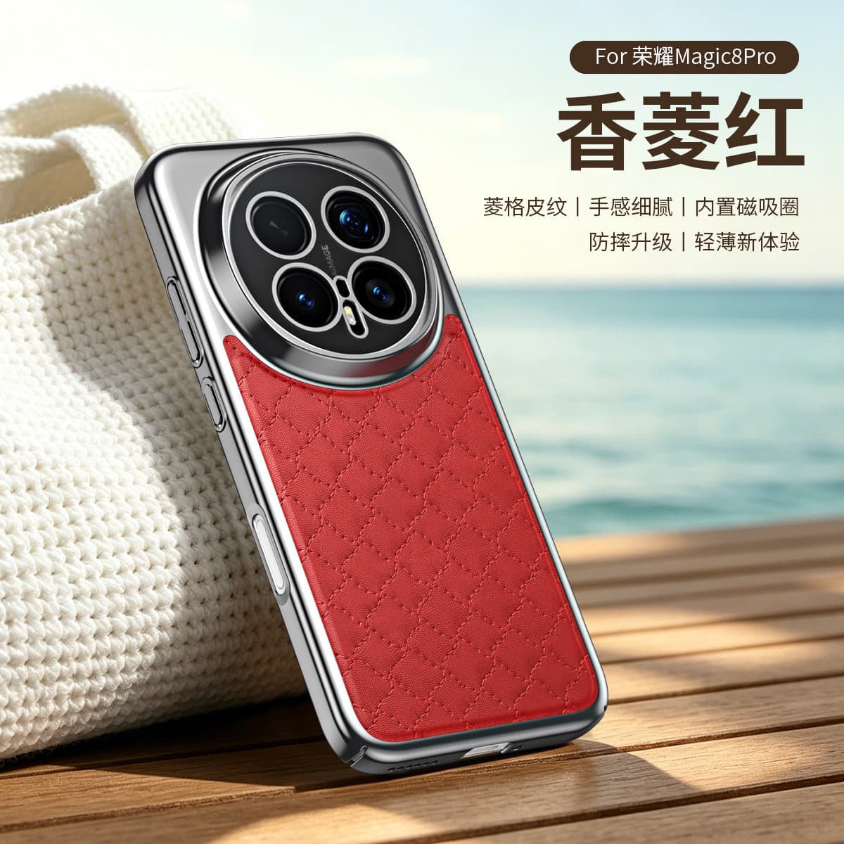 Magnetic Phone Case for Honor Magic8 Pro with Xiangling Leather Texture, Lightweight Shockproof Protective Cover for Honor 600 Pro