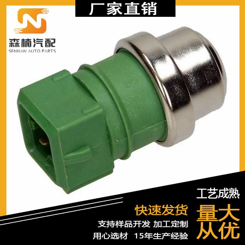 Coolant Temperature Sensor 7700829427 308100742 for Renault Volvo