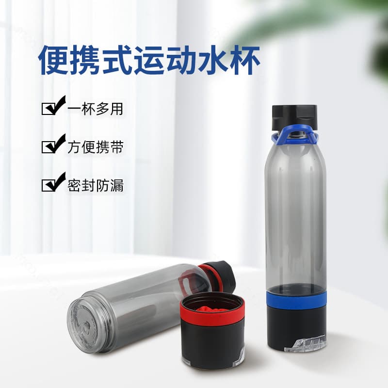 Factory Direct Portable Sports Water Bottle, Thirst Quencher, Outdoor Sports Water Bottle, Fitness Handheld Plastic Drinking Cup