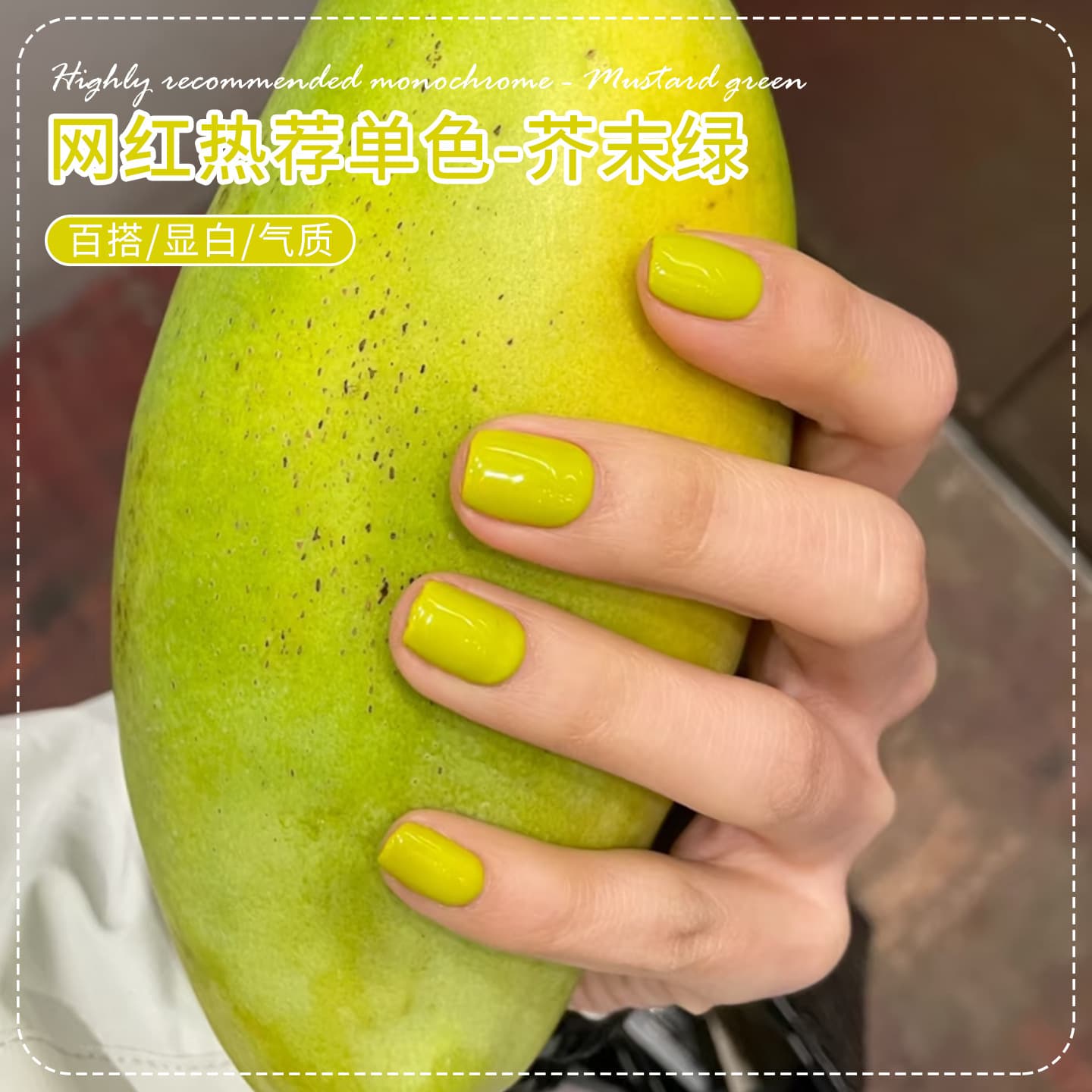 Trendy Wasabi Green Nail Gel 2026 New Summer Collection Bright Yellow-Green Solid Color Nail Polish for Nail Salons