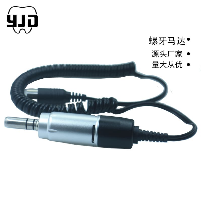 Motor-driven screw polisher, jade polisher, dental polisher, 35,000 RPM polisher.