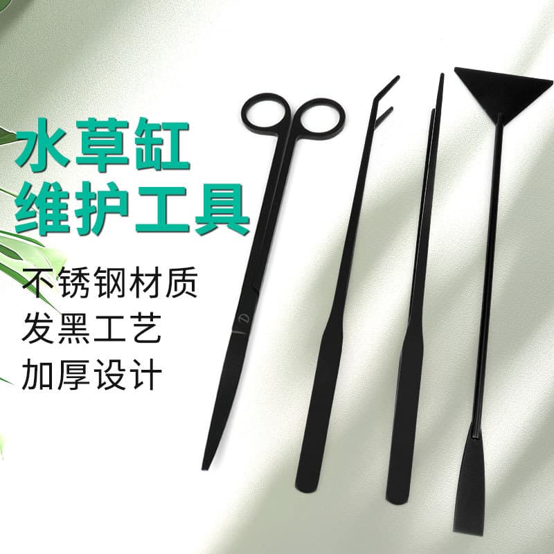 Aquarium Plant Scissors Set Black 4-Piece Stainless Steel Aquarium Cleaning Tool Set with Straight Scissors, Wave Scissors, and Sand Leveler