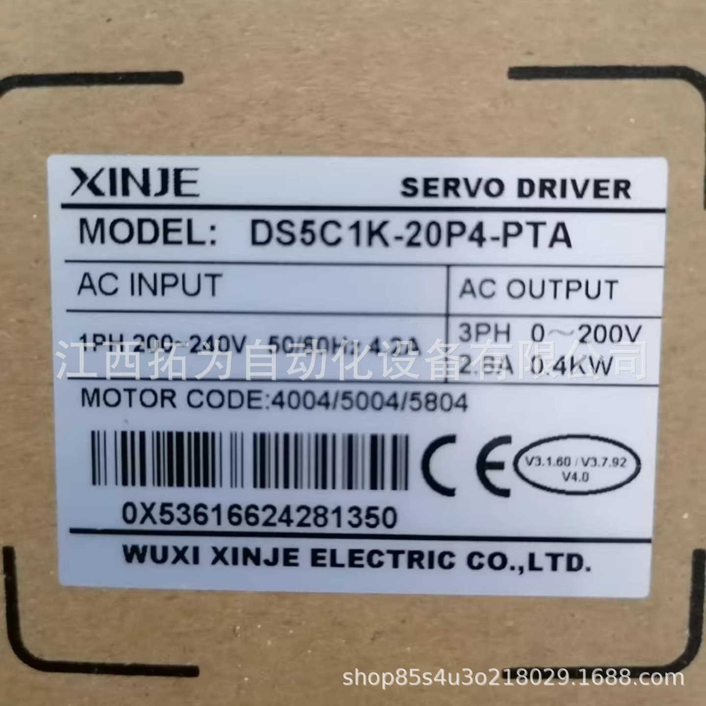 DS5C1K-20P7-PTA Xinje Servo Drive, Genuine New Original Product, Negotiable Price