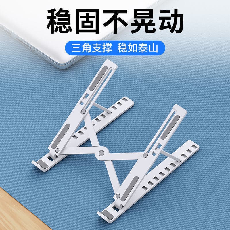 Laptop Stand Foldable Storage Compatible with iPad Tablet Support Stand Anti-Slip Desktop Vertical Heat Dissipation Bracket Wholesale