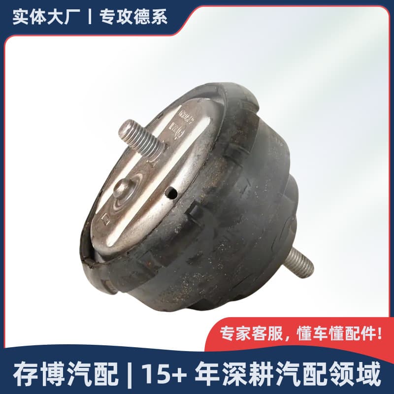 22116752200 Engine Mount Rubber Pad Suitable for BMW 3 Series E46 M57N 1997-2001