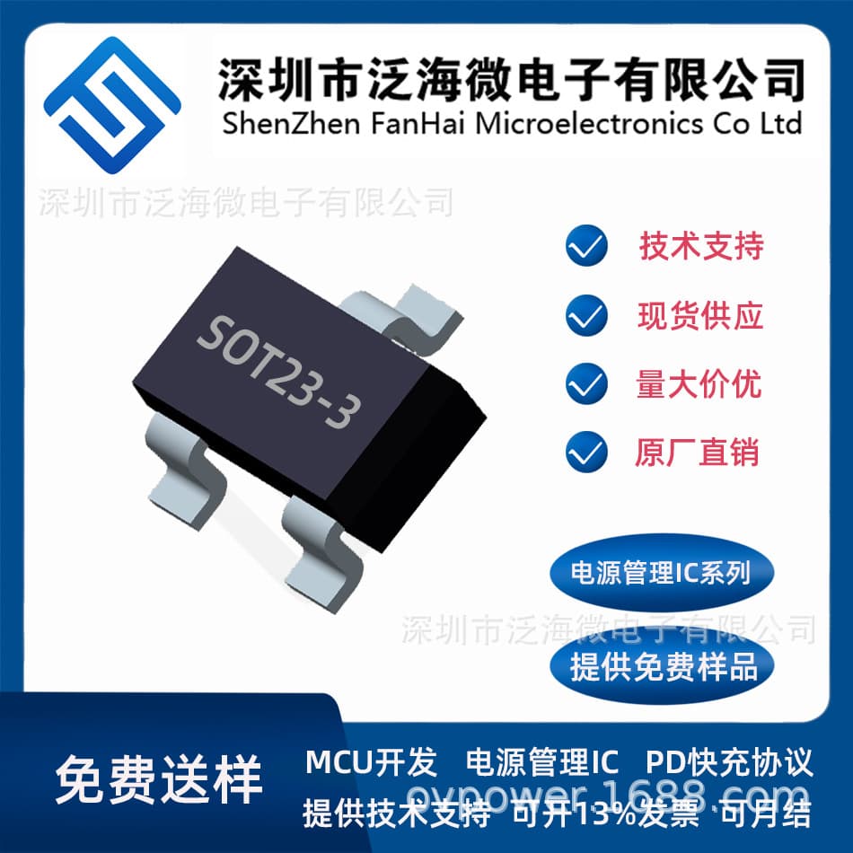 FS2111A50M A 5V Low Power Consumption, Low Ripple, High Operating Frequency PFM Boost IC Chip