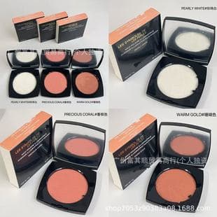 Cross-border trade baked powder technology pearl highlighter contour palette Mingtong version 867/868/869 pearl white