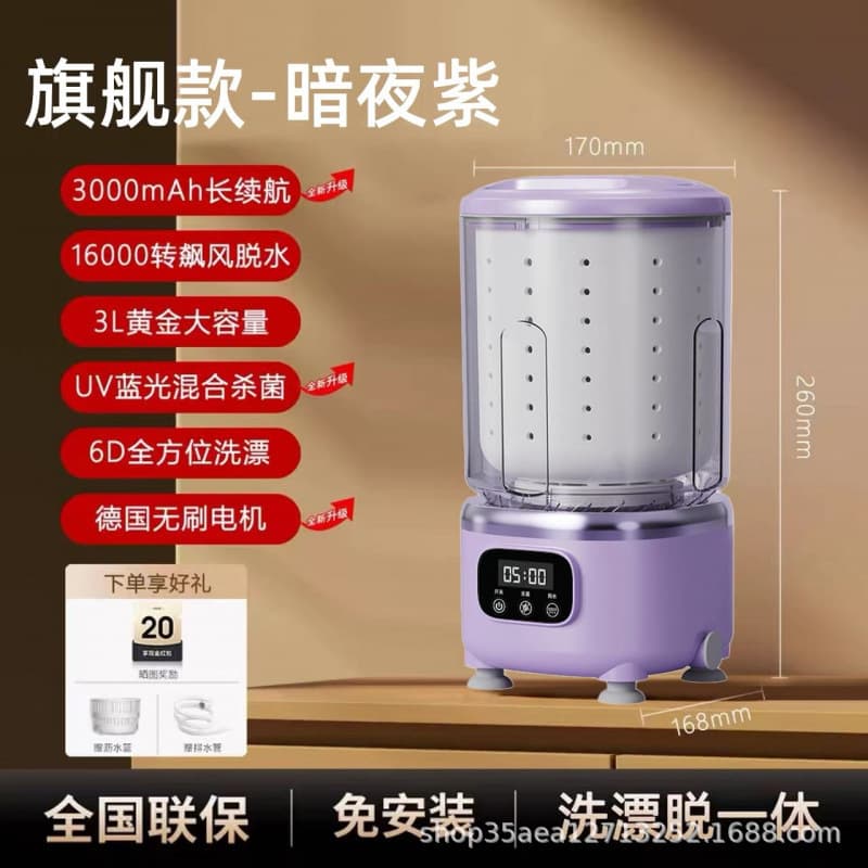 Laundry Cup, Mini Underwear Washer, Portable Wireless Charging Sock Cleaner, Automatic Small Lazy Person's Washer