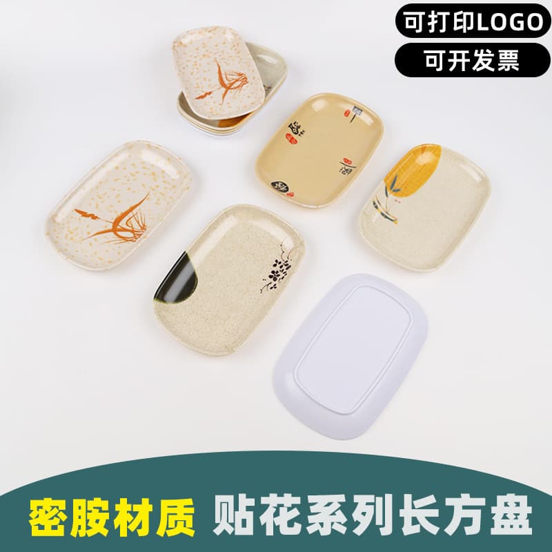A3 Sticker Melamine Plastic Dish Rectangular Hot Pot Dish Imitation Ceramics Small Dish Rice Noodle Dish Commercial Use