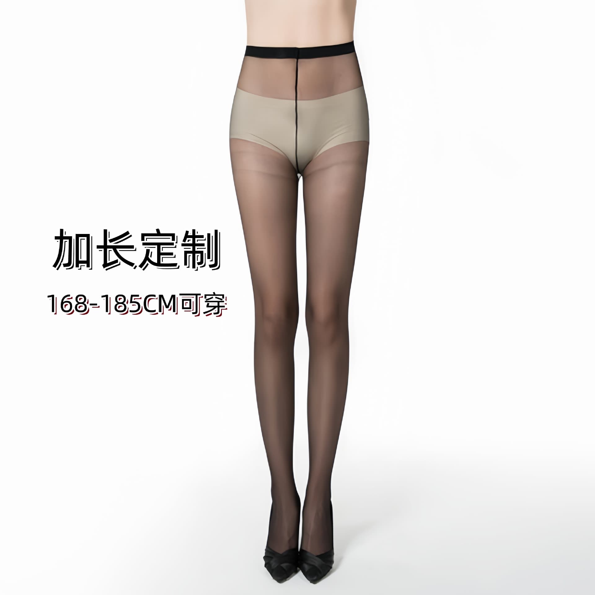Tall Women's Extra-Long Seamless Pantyhose Summer Thin Invisible Durable Bare-Leg Nude 0D Tights