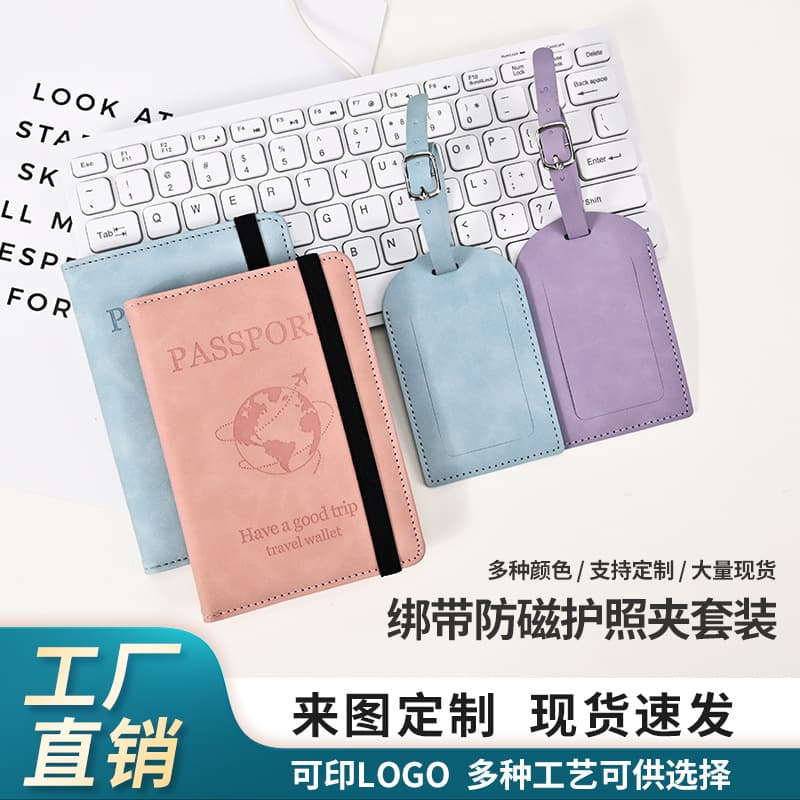 Custom PU Leather Passport Holder Boarding Pass Passport Cover RFID Document Bag Portable Passport Wallet Luggage Tag Set