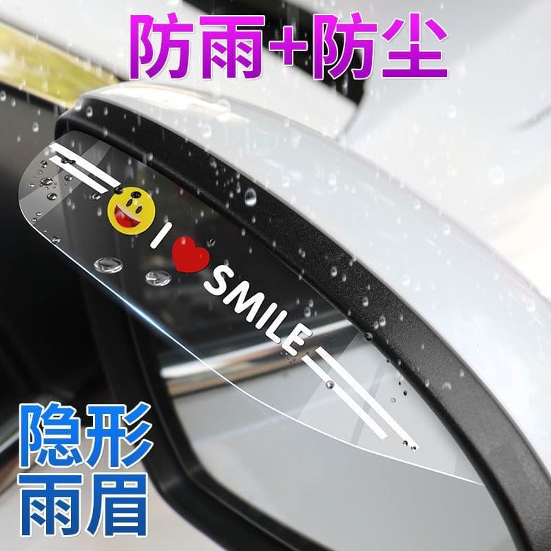 Car Rearview Mirror Rain Shield Rain Guard Rain Visor Car Logo Cartoon Pattern Transparent Fixed Decoration Universal