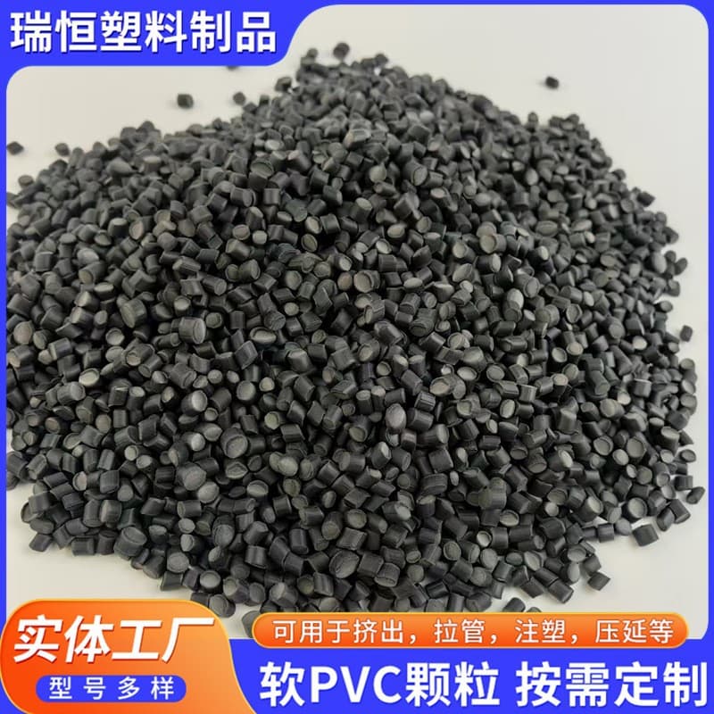 PVC black plastic granules extrusion grade cables wires plugs shoe soles toy material PVC granules