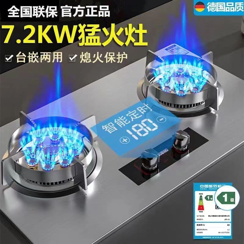 New Household Timer Gas Stove LPG Large Panel Gas Stove Double Burner Embedded Tabletop Stove Factory Export