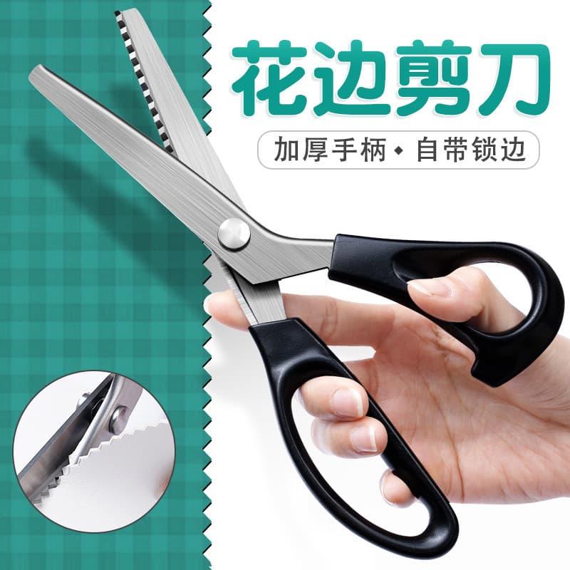 Stainless Steel Pinking Shears Fabric Scissors Triangular Tooth Type 5mm Cutting Sewing Cloth Scissors DIY Clothing Scissors Serrated Scissors