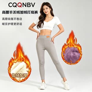 Cross-border High-Waist Fleece-Lined Thermal Leggings for Women, Autumn/Winter Warm, Shapewear Butt-Lifting, Elastic Barbie Pants Wholesale