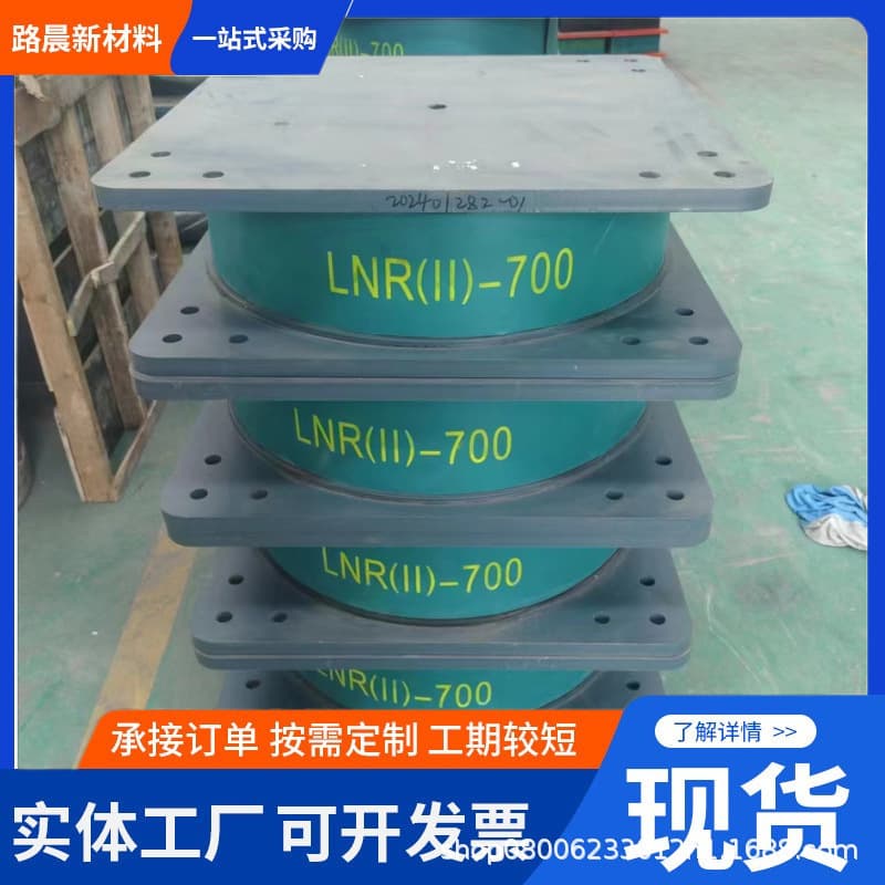 Bridge High Damping Seismic Isolation Rubber Bearing Manufacturer HDR Lead Rubber Isolation Bearing