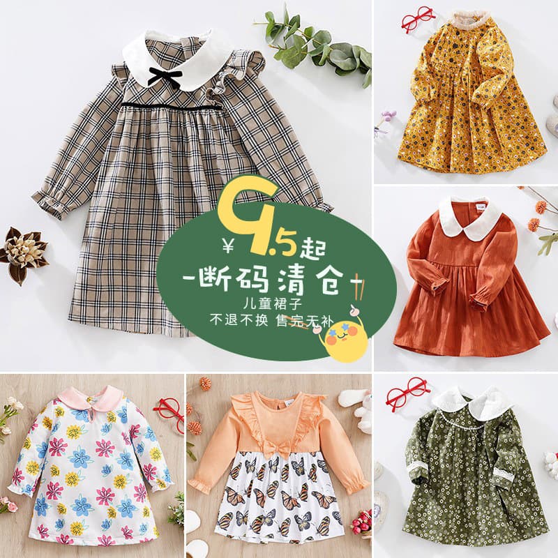 Clearance Girls' Summer Princess Dress, British Style Baby Girl Bubble Sleeve Floral Dress