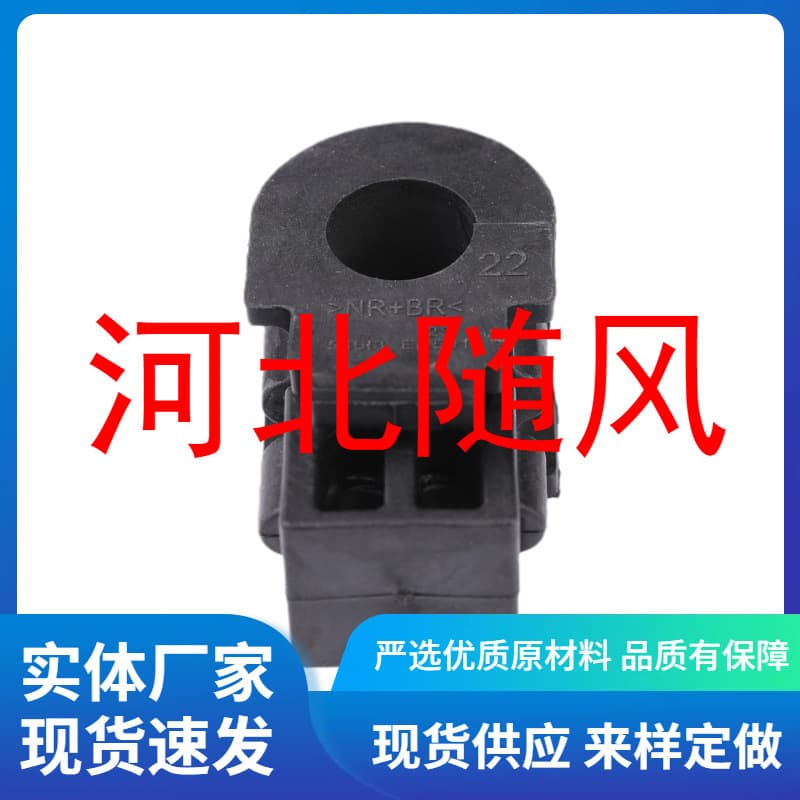 54613Ed501 54613Ed501 Nissan Old Tiida Front 54613-Ed501 Balance Rod Rubber Sleeve Bushing Opening Glue