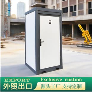 2026 Outdoor Prefabricated Mobile Toilet Bathroom Export Mobile Outdoor Toilet Shower Integrated Room