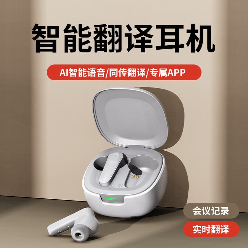 Wireless In-Ear Bluetooth Earphones A98 Translation AI Intelligent Multi-Language Function Noise Reduction Stereo Sound