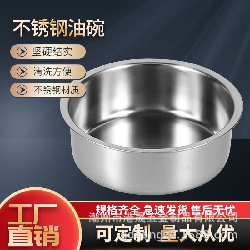 Stainless Steel Oil Dish Barbecue Oil Brush Condiment Jar, Portable BBQ Accessories Seasoning Bowl, Oil Container Outdoor Drip Tray