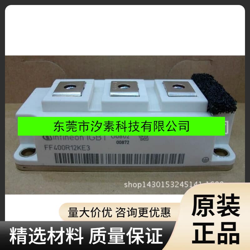 TD180N16KOF IGBT Module