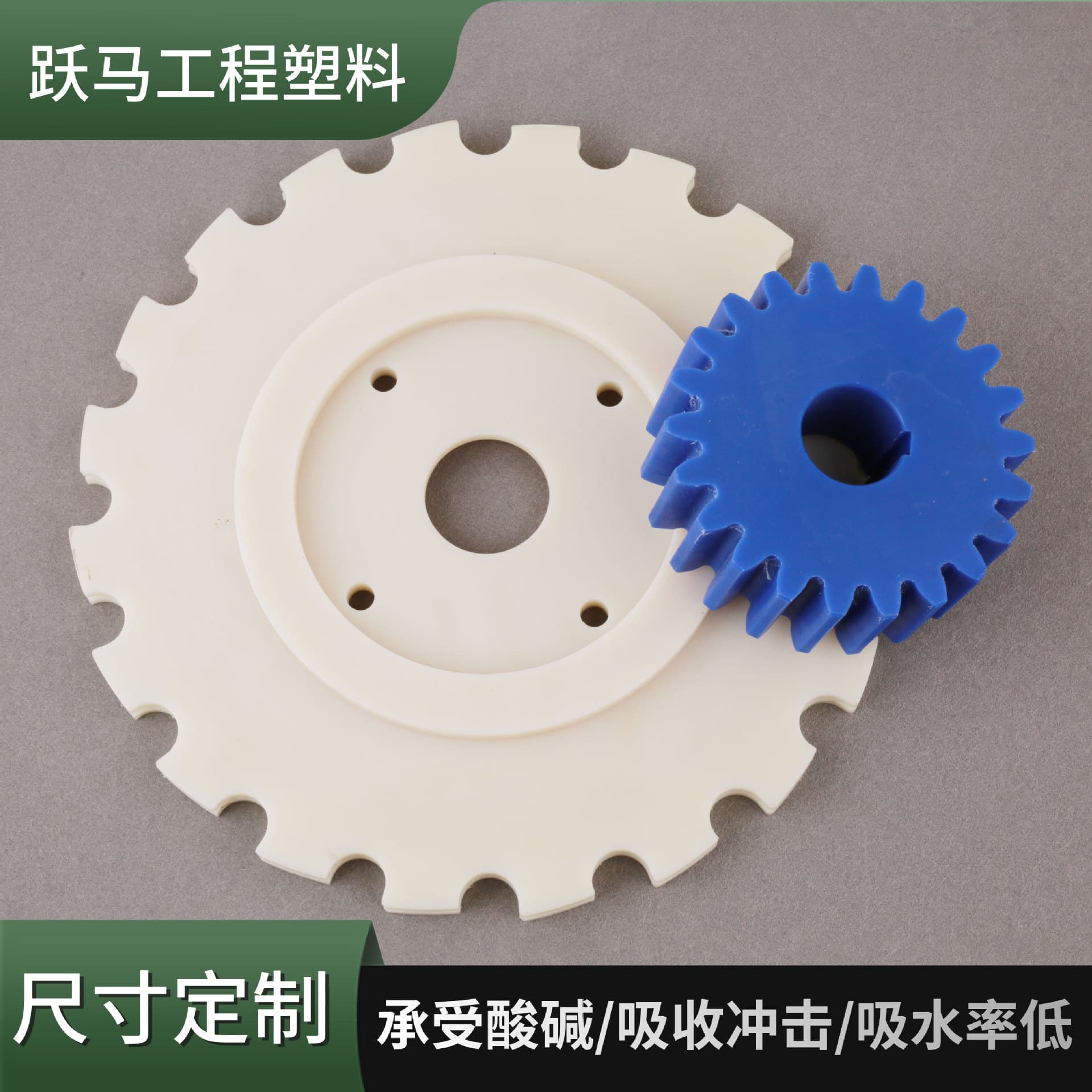 Special PA nylon pad for nylon gear machinery and equipment, self-lubricating nylon bushing, wear-resistant MC nylon processing parts