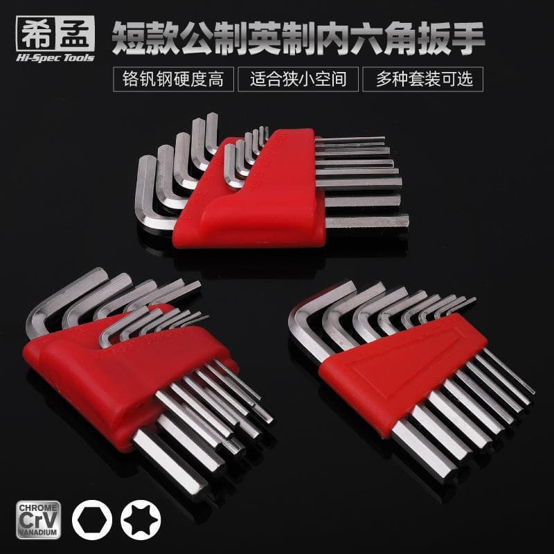 Ximeng Metric Hex Wrench Set Short L Type Ball Head Hex Wrench Set Cr-V Steel High Strength Durable Tool Kit DT190KST