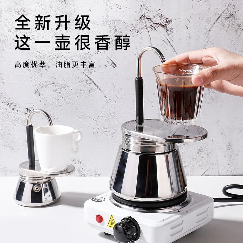 Stainless Steel Coffee Pot Single Valve Curved Rod Moka Pot Italian Coffee Double Tube Single Tube 304 Stainless Steel Moka Pot
