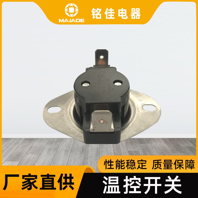 Manufacturer Supplies High-Current Appliance Thermostat KSD302-242(45) Snap-Action Bipolar Thermostat