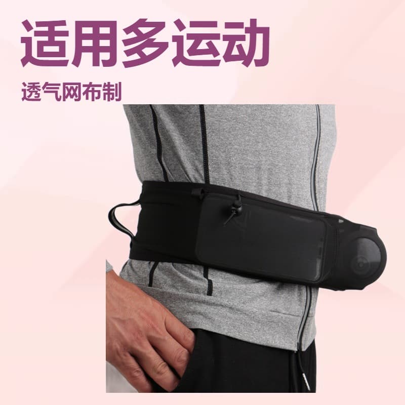 Cross-border hot selling marathon fitness bag, yoga belt bag, sports phone large capacity anti-theft waist bag