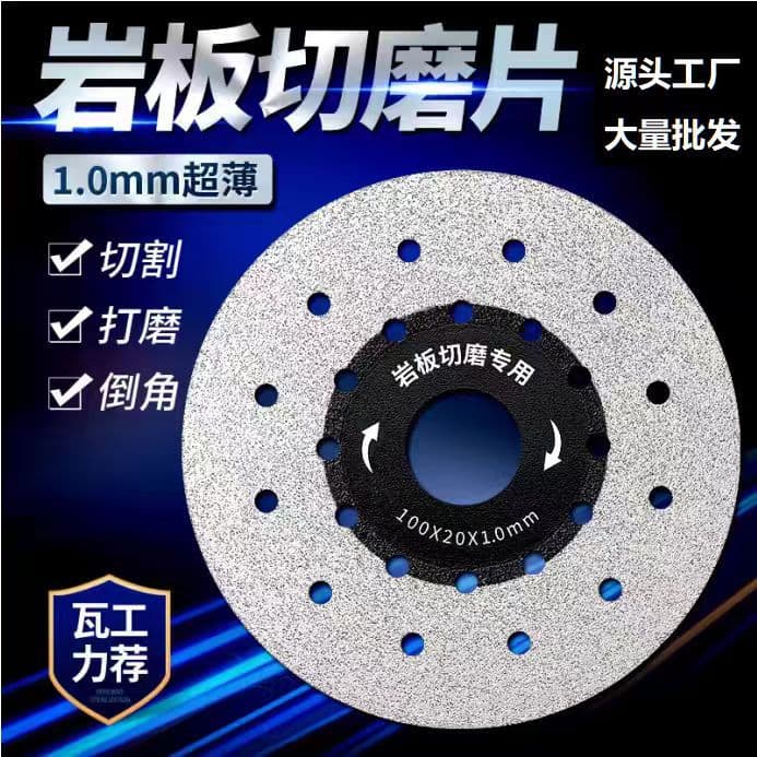 Ceramic Tile Cutting Disc for Porcelain Slabs, Dual-Purpose Cutting and Grinding, Sharp and Durable, 45-Degree Chamfer Edging and Flat Grinding Stone Cutting