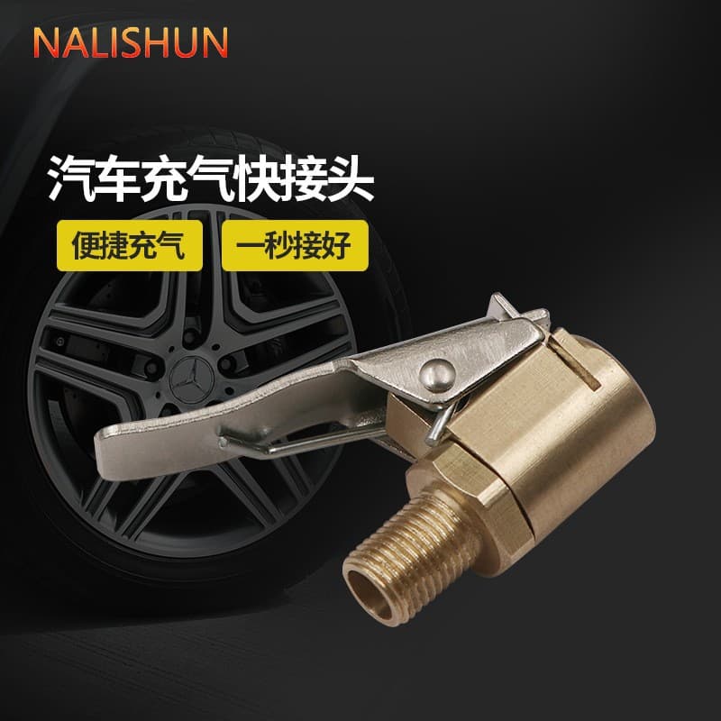 Car Inflator Pump American Thread Nozzle Adapter, Quick-Connect Clip-On Air Chuck for Tire Inflation Accessories